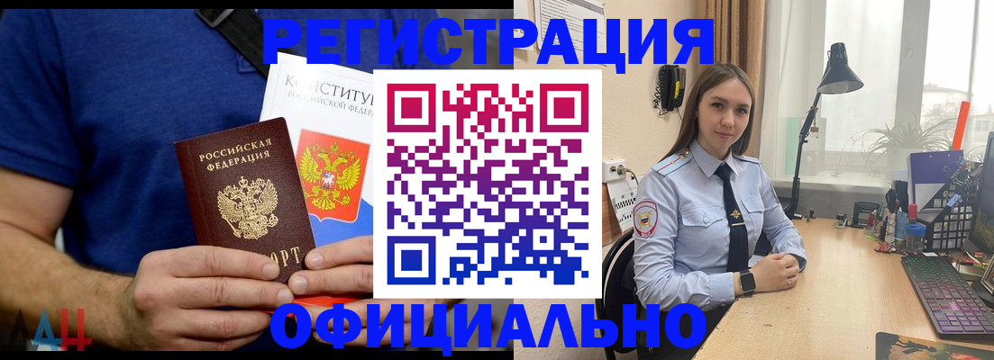 где прописаться в Ненецком АО